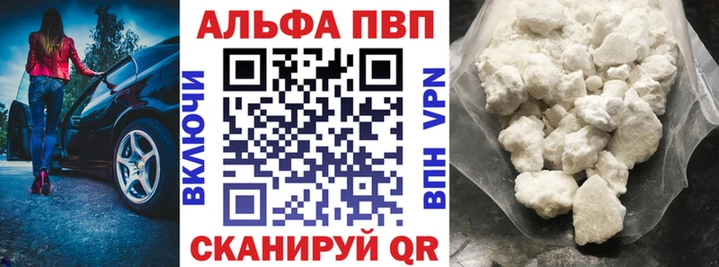 Купить наркоту Урус-Мартан ГАШ Конопля СОЛЬ Меф COCAIN