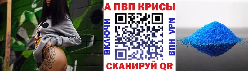 Alfa_PVP мука  кракен tor  Урус-Мартан 