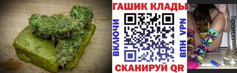 купить  цена  Урус-Мартан  Печенье с ТГК конопля 