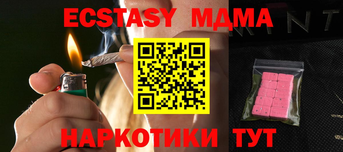 Ecstasy louis Vuitton Урус-Мартан