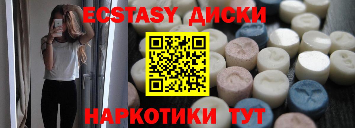 Ecstasy Philipp Plein  сколько стоит  Урус-Мартан  ЭКСТАЗИ XTC  Вход с VPN  Ecstasy 