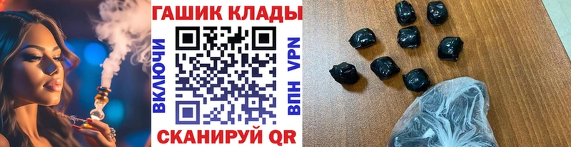 маркетплейс Telegram  Урус-Мартан  ГАШ гашик 