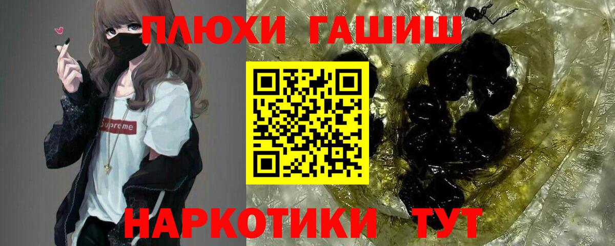 ГАШИШ ice o lator Урус-Мартан