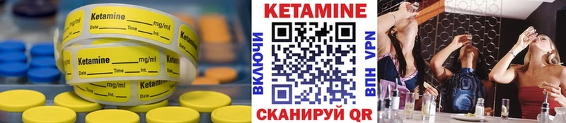 купить наркотики цена Урус-Мартан Кетамин ketamine