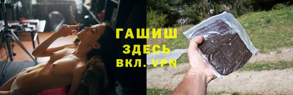 ГАЛЛЮЦИНОГЕННЫЕ ГРИБЫ Абдулино