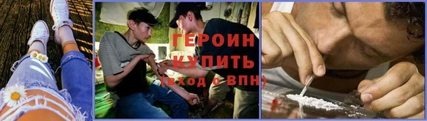 ГАЛЛЮЦИНОГЕННЫЕ ГРИБЫ Абдулино