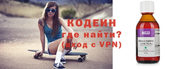 скорость Абинск