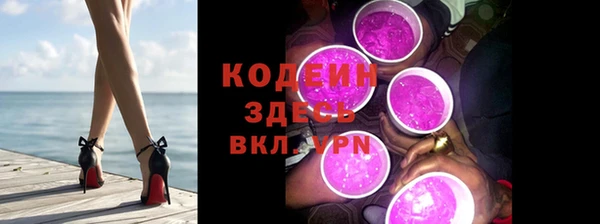 марки nbome Абаза
