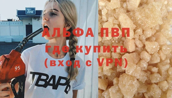 скорость Абинск