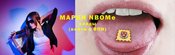 ГАЛЛЮЦИНОГЕННЫЕ ГРИБЫ Абдулино