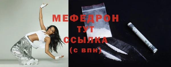 прущие крисы Протвино
