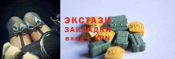 прущие крисы Протвино