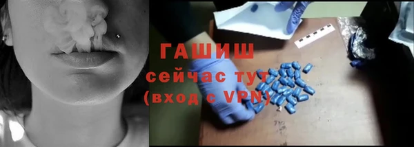 ГАЛЛЮЦИНОГЕННЫЕ ГРИБЫ Абдулино