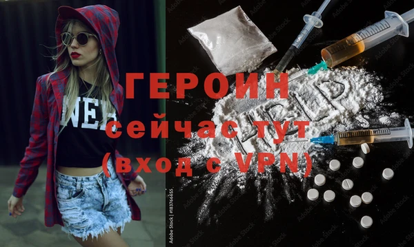 марки nbome Абаза