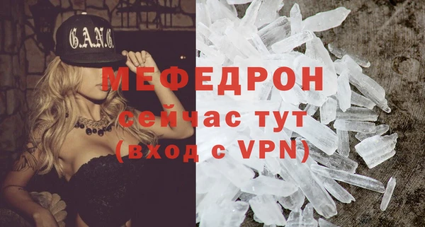 метамфетамин Ростов