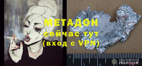 ГАЛЛЮЦИНОГЕННЫЕ ГРИБЫ Абдулино