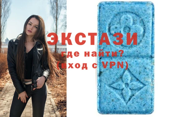 ГАЛЛЮЦИНОГЕННЫЕ ГРИБЫ Абдулино
