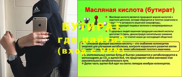 ГАЛЛЮЦИНОГЕННЫЕ ГРИБЫ Абдулино
