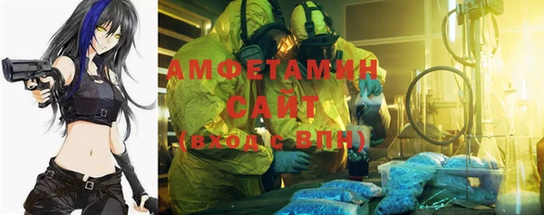 ГАЛЛЮЦИНОГЕННЫЕ ГРИБЫ Абдулино