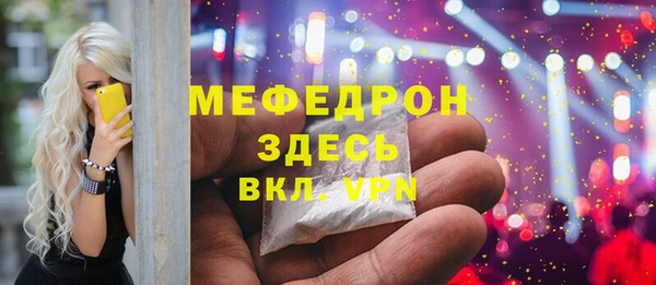 ГАЛЛЮЦИНОГЕННЫЕ ГРИБЫ Абдулино