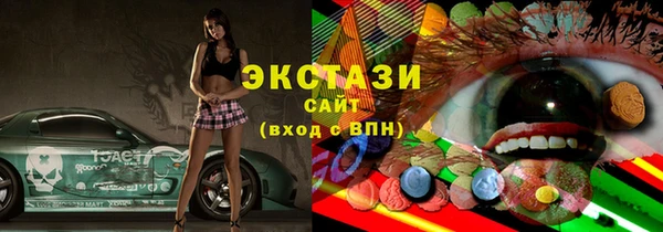винт Пролетарск