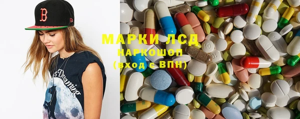 марки nbome Абаза