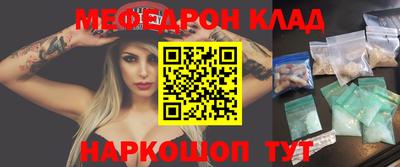 прущий лед Пугачёв