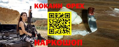 наркотики Пенза