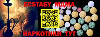 mdpv Партизанск