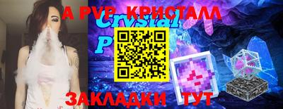jwh Первоуральск