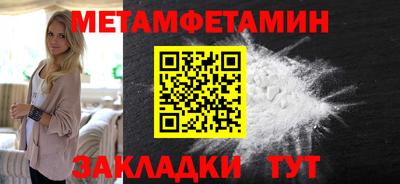 наркотики Пенза