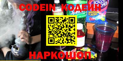 наркотики Пенза
