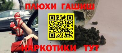 наркотики Пенза