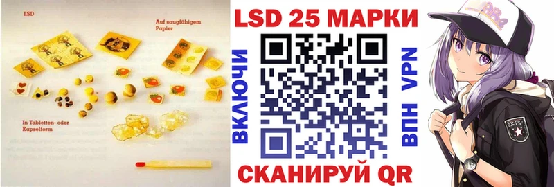 Лсд 25 экстази ecstasy  Урус-Мартан 