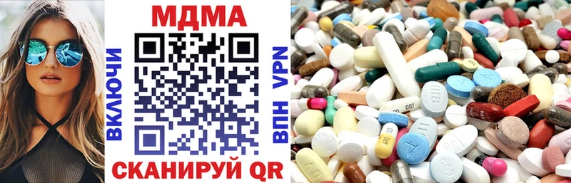MDMA VHQ  darknet какой сайт  Урус-Мартан  наркошоп 