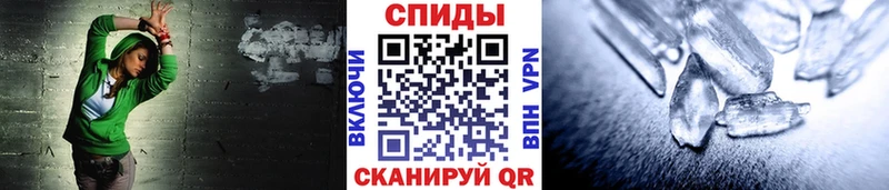 Первитин пудра  Урус-Мартан 