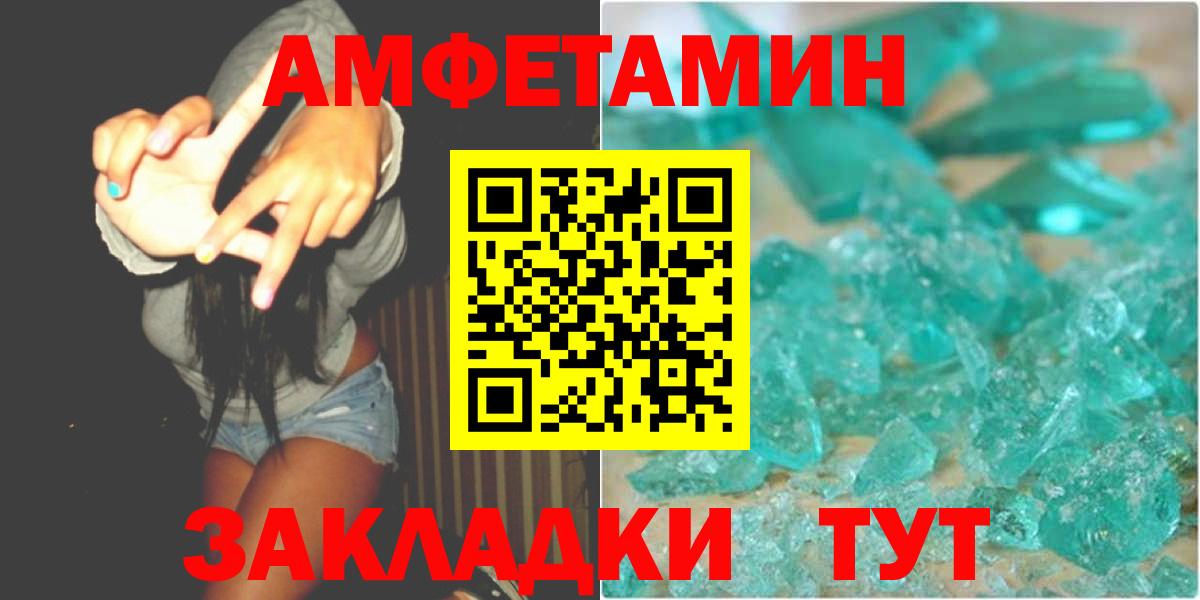 Урус-Мартан  МЕТАМФЕТАМИН  Вход с VPN  Первитин пудра 