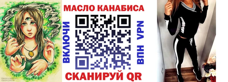 ТГК гашишное масло Урус-Мартан
