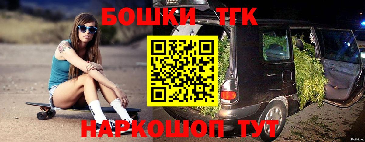 Канабис White Widow  Вход с VPN  Марихуана индика  Урус-Мартан  Каннабис тримм 